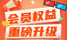 虚拟产品交易网站如何甄选低价会员充值与VIP货源网？资深从业者揭秘虚拟权益卡券批发平台的底层逻辑